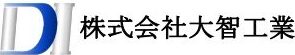 株式会社大智工業